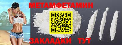 гашиш Пугачёв