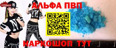 метадон Пушкино