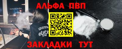 гашиш Пугачёв
