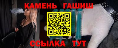 гашиш Пугачёв