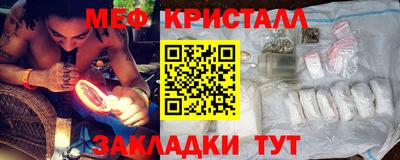 мефедрон Пыть-Ях