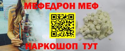 гашиш Пугачёв