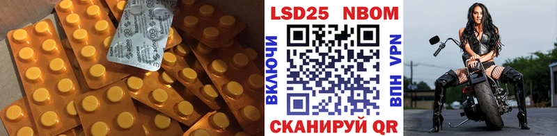 ЛСД экстази кислота  Балтийск 