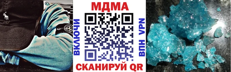 MDMA VHQ  Балтийск 