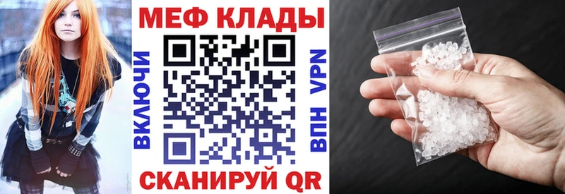 как найти закладки  hydra рабочий сайт  Мефедрон мука  Балтийск 