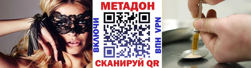 darknet Telegram  Балтийск  Метадон мёд 