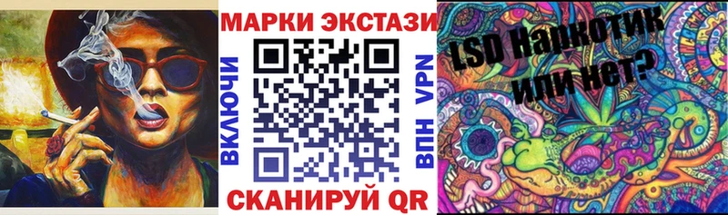 Марки 25I-NBOMe 1,8мг дарнет шоп МЕГА ONION Балтийск