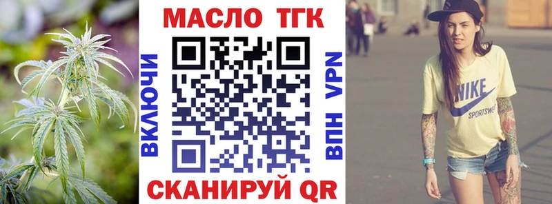 Дистиллят ТГК жижа Балтийск