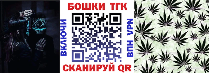 магазин продажи наркотиков  Балтийск  Канабис VHQ 